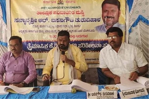 ಮಸ್ಕಿಯಲ್ಲಿ ಮಂಗಳವಾರ ಏರ್ಪಡಿಸಿದ್ದ ತಾಲೂಕು ಪ್ರಗತಿ ಪರಿಶೀಲನಾ ಸಭೆಯಲ್ಲಿ ಶಾಸಕ ಆರ್.ಬನಸಗೌಡ ತುರ್ವಿಹಾಳ ಮಾತನಾಡಿದರು. ತಹಸೀಲ್ದಾರ್ ಮಂಜುನಾಥ ಭೋಗಾವತಿ, ತಾಪಂ ಇಒ ಅಮರೇಶ ಯಾದವ್ ಇದ್ದರು.