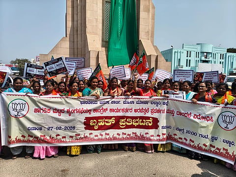 ಬಳ್ಳಾರಿಯ ಗಡಗಿ ಚನ್ನಪ್ಪ ವೃತ್ತದಲ್ಲಿ ಬಿಜೆಪಿ ಮಹಿಳಾ ಘಟಕದಿಂದ ಪ್ರತಿಭಟನೆ ನಡೆಯಿತು. ಜಿಲ್ಲಾಧ್ಯಕ್ಷೆ ಹಂಪಿ ರಮಣ, ಪದಾಧಿಕಾರಿಗಳಾದ ಸುರೇಖಾ, ಸುಮಿತ್ರಾ, ವೈಶಾಲಿ, ಮಹಾದೇವಿ, ಸೌಮ್ಯರೆಡ್ಡಿ ಇತರರಿದ್ದರು.