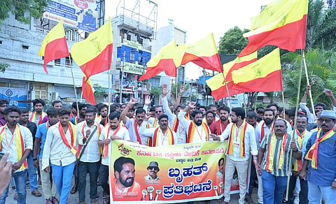 ಬಳ್ಳಾರಿಯ ಗವಿಯಪ್ಪ ವೃತ್ತದಲ್ಲಿ ಕರ್ನಾಟಕ ರಕ್ಷಣಾ ವೇದಿಕೆ (ಕರವೇ) ಕಾವಲುಪಡೆ ಕಾರ್ಯಕರ್ತರು ಪ್ರತಿಭಟನೆ ನಡೆಸಿದರು. ಜಿಲ್ಲಾಧ್ಯಕ್ಷ ಎಸ್.ಎನ್.ನರಸಿಂಹರಾಜು,  ಪದಾಧಿಕಾರಿಗಳಾದ ವಿ.ಎಸ್.ಸಾಗರ್, ಮೋಹನ್, ಅಶೋಕ ಬಡಿಗೇರ್, ಮುಬಾರಕ್, ವೀರೇಶ್ ಕುಮಾರ, ದೊಡ್ಡನಗೌಡ ಇತರರಿದ್ದರು.