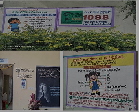 ಚಿಕ್ಕಬಳ್ಳಾಪುರ ಸರ್ಕಾರಿ ಶಾಲೆಯ ಗೋಡೆಯ ಮೇಲೆ ಮಕ್ಕಳ ಸಹಾಯವಾಣಿ ಕೇಂದ್ರ ಸೇವೆ ಜಾಗೃತಿ ಮಾಹಿತಿ