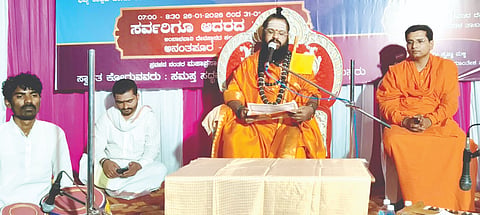ಅನಂತಪುರ ಗ್ರಾಮದಲ್ಲಿ ವೀರಭದ್ರೇಶ್ವರ ದೇವಸ್ಥಾನದಲ್ಲಿ ಹಮ್ಮಿಕೊಂಡಿದ್ದ ಧರ್ಮ ಜಾಗೃತಿ ಪ್ರವಚನ ಕಾರ್ಯಕ್ರಮದಲ್ಲಿ ಡಾ.ಮಲ್ಲಿಕಾರ್ಜುನ ವಿಶ್ವಾರಾಧ್ಯ ಸ್ವಾಮೀಜಿ ಮಾತನಾಡಿದರು. ವಿವೇಕಾನಂದ ದೇವರು ಇತರರಿದ್ದರು.