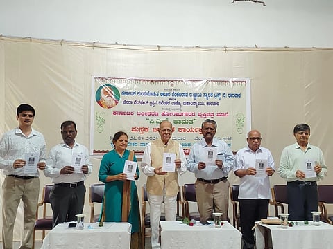 ಪಿ.ಎಸ್‌.ಕಾಮತ್‌ ಪುಸ್ತಕವನ್ನು ಬಿಡುಗಡೆ ಮಾಡಲಾಯಿತು.