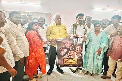 ಸರ್ಕಾರಿ ನ್ಯಾಯಬೆಲೆ ಅಂಗಡಿ ಚಲನಚಿತ್ರದ ಬ್ಯಾನರ್ ಅನ್ನು ಭದ್ರಾವತಿಯಲ್ಲಿ ಶಾಸಕ ಬಿ.ಕೆ.ಸಂಗಮೇಶ್ವರ್ ಬಿಡುಗಡೆಗೊಳಿಸಿದರು. ಟಿ.ಕೃಷ್ಣಪ್ಪ, ಭಾ.ಮ.ಹರೀಶ್, ಚಂದ್ರು ಇತರರಿದ್ದರು.