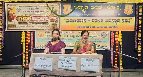 ಹಾಸನ ನಗರದ ಸಂಸ್ಕೃತಂ ಸುರಭಾರತೀ ಸಭಾಂಗಣದಲ್ಲಿ ಕರ್ನಾಟಕ ಗಮಕ ಕಲಾ ಪರಿಷತ್ತಿನಿಂದ ಆಯೋಜಿಸಿದ್ದ ಭಾರತೀ ದರ್ಶನ ಉಪನ್ಯಾಸ ಮಾಲಿಕೆಯ 35ನೇ ಮಾಸಿಕ ಉಪನ್ಯಾಸ ಕಾರ್ಯಕ್ರಮದಲ್ಲಿ ಪ್ರೊ.ಜಿ.ಎನ್.ಅನಸೂಯಾ ಮಾತನಾಡಿದರು. ನಾಗರತ್ನ ಶ್ರೀಕಂಠಯ್ಯ, ಗಮಕಲಾಶ್ರೀ ರುಕ್ಮಿಣಿ ನಾಗೇಂದ್ರ ಇತರರಿದ್ದರು.