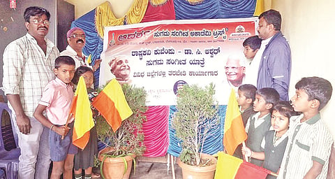 ಕಿಕ್ಕೇರಿಯಲ್ಲಿ ಆದರ್ಶ ಸುಗಮ ಸಂಗೀತಾ ಅಕಾಡೆಮಿ, ಸ್ಪಂದನಾ ಫೌಂಡೇಷನ್ ವತಿಯಿಂದ ರಸಋಷಿ ಕುವೆಂಪು, ಗಾನ ಗಾರುಡಿಗ ಸಿ. ಅಶ್ವಥ್ ಜಯಂತಿ ಕಾರ್ಯಕ್ರಮ ಜರುಗಿತು. ಗಾಯಕ ಡಾ. ಕಿಕ್ಕೇರಿ ಕೃಷ್ಣಮೂರ್ತಿ, ತ್ರಿವೇಣಿ, ಮಹೇಂದ್ರ, ಕವಿತಾ ಮತ್ತಿತರರಿದ್ದರು. 