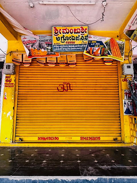 ಕೃಷಿ ಪರಿಕರಗಳ ಮಾರಾಟಗಾರರ ಸಂಘ ನಾನಾ ಬೇಡಿಕೆ ಈಡೇರಿಸಲು ಆಗ್ರಹಿಸಿ ರಾಷ್ಟ್ರವ್ಯಾಪಿ ಕರೆಯಲಾಗಿದ್ದ ಬಂದ್ ಅಂಗವಾಗಿ ಸೋಮವಾರ ಇಲ್ಲಿನ ವ್ಯಾಪಾರಸ್ಥರು, ಮಾಲೀಕರು ಅಂಗಡಿ ಮುಚ್ಚಿರುವುದು.