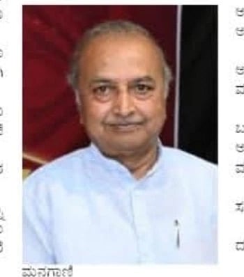 ಮಲ್ಲಿಕಾರ್ಜುನ ಚಿಕ್ಕಮಠ