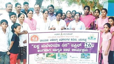 ಸಿರಗುಪ್ಪದ 26ನೇ ವಾರ್ಡ್‌ನಲ್ಲಿ ವಿಶ್ವ ಮಲೇರಿಯ ದಿನ ಆಚರಿಸಲಾಯಿತು. ಕ್ಷೇತ್ರ ಆರೋಗ್ಯ ಶಿಕ್ಷಣಾಧಿಕಾರಿ ಮಹಮ್ಮದ್ ಖಾಸಿಂ, ಮಲೇರಿಯಾ ಮೇಲ್ವಿಚಾರಕ ಶ್ರೀನಿವಾಸ, ಹಿರಿಯ ಆರೋಗ್ಯ ನಿರೀಕ್ಷಣಾಧಿಕಾರಿ ಚಂದ್ರಶೇಖರ್ ಇತರರಿದ್ದರು.