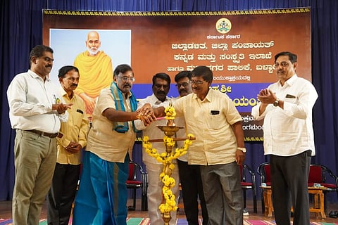 ಬಳ್ಳಾರಿಯ ಡಾ.ಜೋಳದರಾಶಿ ದೊಡ್ಡನಗೌಡ ರಂಗಮಂದಿರದಲ್ಲಿ ಆಯೋಜಿಸಿದ್ದ  ಬ್ರಹ್ಮಶ್ರೀ ನಾರಾಯಣ ಗುರು ಜಯಂತಿ ಕಾರ್ಯಕ್ರಮವನ್ನು ಲಿಡ್ಕರ್ ಅಧ್ಯಕ್ಷ ಮುಂಡರಗಿ ನಾಗರಾಜ ಉದ್ಘಾಟಿಸಿದರು. ಮೇಯರ್ ಪಿ.ಗಾದೆಪ್ಪ, ಕಸಾಪ ಜಿಲ್ಲಾಧ್ಯಕ್ಷ ನಿಷ್ಠಿ ರುದ್ರಪ್ಪ, ಗ್ಯಾರಂಟಿ ಯೋಜನೆಗಳ ಅನುಷ್ಠಾನ ಪ್ರಾಧಿಕಾರದ ಜಿಲ್ಲಾಧ್ಯಕ್ಷ ಕೆ.ಇ. ಚಿದಾನಂದಪ್ಪ , ಕನ್ನಡ ಮತ್ತು ಸಂಸ್ಕೃತಿ ಇಲಾಖೆಯ ಸಹಾಯಕ ನಿರ್ದೇಶಕ ಬಿ. ನಾಗರಾಜ ಇತರರಿದ್ದರು.