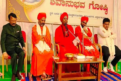 ಚಿಕ್ಕಮಗಳೂರಿನ ಶ್ರೀಬಸವತತ್ವ ಪೀಠದಲ್ಲಿ ಸೋಮವಾರ ಸಂಜೆ ಆಯೋಜಿಸಿದ್ಧ ೫೯ನೇ ಶಿವಾನುಭವಗೋಷ್ಠಿ ಹಾಗೂ ಶ್ರೀ ಬಸವ ತತ್ವ ಪೀಠದ ಪೀಠಾರೋಹಣದ ೬ನೇ ವಾರ್ಷಿಕೋತ್ಸವ ಕಾರ್ಯಕ್ರಮದ ದಿವ್ಯ ಸಾನಿಧ್ಯ ವಹಿಸಿ ಶ್ರೀ ಬಸವಮರುಳಸಿದ್ಧ ಸ್ವಾಮೀಜಿ ಆಶೀರ್ವಚನ ನೀಡಿದರು.
