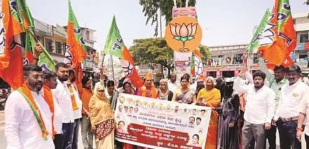 ಕಾಂಗ್ರೆಸ್​ ಮಹಿಳಾ ವಿರೋಧಿ ನೀತಿ ಖಂಡಿಸಿ ಪ್ರತಿಭಟನೆ anti-women-policies