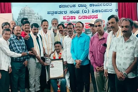 ಶಿಕಾರಿಪುರದಲ್ಲಿ ಆಯೋಜಿಸಿದ್ದ ಪತ್ರಿಕಾ ದಿನಾಚರಣೆ ಕಾರ್ಯಕ್ರಮದಲ್ಲಿ ಹಿರಿಯ ಪತ್ರಕರ್ತ ವೈ.ಗ.ಜಗದೀಶ್ ಅವರನ್ನು ಗೌರವಿಸಲಾಯಿತು. ನವೀನ್‌ಕುಮಾರ್, ವೈದ್ಯನಾಥ್, ಕೆ.ಎಸ್.ಹುಚ್ರಾಯಪ್ಪ, ಎನ್.ರವಿಕುಮಾರ್, ಮಂಜುನಾಥ್ ಮಠದ್ ಇತರರಿದ್ದರು.