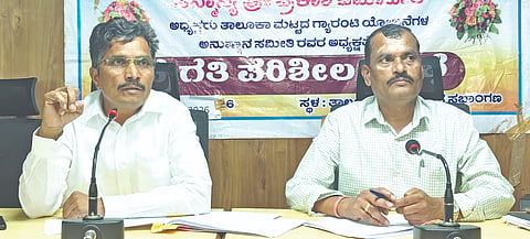 ಅಫಜಲಪುರದ ತಾಲೂಕು ಪಂಚಾಯಿತಿ ಸಭಾಂಗಣದಲ್ಲಿ ಶುಕ್ರವಾರ ಹಮ್ಮಿಕೊಂಡಿದ್ದ ಗ್ಯಾರಂಟಿ ಅನುಷ್ಠಾನ ಸಮಿತಿ ಸಭೆಯಲ್ಲಿ ತಾಲೂಕು ಅಧ್ಯ ಪ್ರಕಾಶ ಜಮಾದಾರ ಮಾತನಾಡಿದರು. ತಾಪಂ ಇಒ ಶಂಕರ ರಾಠೋಡ್​ ಇದ್ದರು.