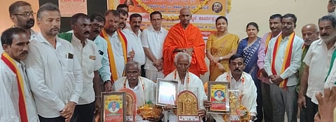 ಮದ್ದೂರು ನಗರದ ಪಿಎಲ್‌ಡಿ ಬ್ಯಾಂಕ್‌ನ ಕುವೆಂಪು ಸಭಾಂಗಣದಲ್ಲಿ ಆಯೋಜಿಸಿದ್ದ ಕಾರ್ಯಕ್ರಮದ ವೇಳೆ ಪ್ರಗತಿಪರ ರೈತರನ್ನು ಕೆಂಗೇರಿ ವಿಶ್ವ ಒಕ್ಕಲಿಗರ ಮಹಾಸಂಸ್ಥಾನ ಮಠದ ಪೀಠಾಧ್ಯಕ್ಷ ಡಾ.ಶ್ರೀ ನಿಶ್ಚಲಾನಂದನಾಥ ಸ್ವಾಮೀಜಿ ಹಾಗೂ ಗಣ್ಯರು ಅಭಿನಂದಿಸಿದರು. ಶಿವಲಿಂಗೇಗೌಡ, ಡಾ.ಕೃಷ್ಣ, ಲಕ್ಷ್ಮೀ ಅಶ್ವಿನ್‌ಗೌಡ, ಡಿ.ಪಿ.ಶಿವಪ್ಪ, ವಿ.ಸಿ.ಉಮಾಶಂಕರ್ ಇದ್ದರು.