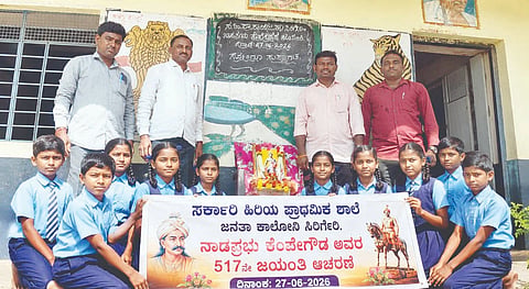  ಸಿರಿಗೇರಿ ಜನತಾ ಕಾಲನಿ ಸ.ಹಿ.ಪ್ರಾ. ಶಾಲೆಯಲ್ಲಿ ನಾಡಪ್ರಭು ಕೆಂಪೇಗೌಡರ ಜಯಂತಿ ಆಚರಿಸಲಾಯಿತು. 