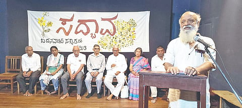 ಬದನವಾಳ ಸತ್ಯಾಗ್ರಹ ಸಮಿತಿಯಿಂದ ನಗರದಲ್ಲಿ ಆಯೋಜಿಸಿದ್ದ ಸಭೆಯಲ್ಲಿ ಪ್ರಸನ್ನ ಮಾತನಾಡಿದರು. ಜಯದೇವ, ಯತಿರಾಜ್, ವೆಂಕಟರಾಜು, ಪುಣಜೂರು ದೊರೆಸ್ವಾಮಿ, ಎ.ಡಿಸಿಲ್ವಾ, ಮಹದೇವಪ್ಪ, ಬಸವರಾಜು ಇತರರು ಇದ್ದರು.