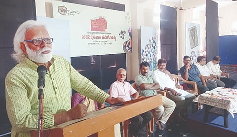  ಸಮುದಾಯ ಸಾಂಸ್ಕೃತಿಕ ಸಂಘಟನೆ ಐವತ್ತರ ವರ್ಷಾಚರಣೆ ಅಂಗವಾಗಿ ರಾಜ್ಯಮಟ್ಟದ ಬಹುಭಾಷಾ ಕವಿಗೋಷ್ಠಿ ನಡೆಯಿತು. 