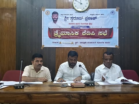 ಹಾಸನ ತಾಲೂಕು ಪಂಚಾಯಿತಿ ಸಭಾಂಗಣದಲ್ಲಿ ಶಾಸಕ ಸ್ವರೂಪ್ ಪ್ರಕಾಶ್ ತ್ರೈಮಾಸಿಕ ಕೆಡಿಪಿ ಸಭೆ ಅಧ್ಯಕ್ಷತೆ ವಹಿಸಿ ಮಾತನಾಡಿದರು. ತಹಸೀಲ್ದಾರ್ ಗೀತಾ, ಇಒ ಎಚ್.ಡಿ.ಗಿರೀಶ್ ಇತರರಿದ್ದರು.