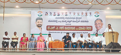  ಮೂಲ್ಕಿ-ಮೂಡುಬಿದಿರೆ ವಿಧಾನಸಭಾ ಕ್ಷೇತ್ರದ ಬಿಎಲ್‌ಎಗಳ ಕಾರ್ಯಾಗಾರ, ಮಾಹಿತಿ ಶಿಬಿರದಲ್ಲಿ ಕೆಪಿಸಿಸಿ ಉಪಾಧ್ಯಕ್ಷ ರಮಾನಾಥ ರೈ ಮಾತನಾಡಿದರು. ಕೆಪಿಸಿಸಿ ಪ್ರಧಾನ ಕಾರ್ಯದರ್ಶಿ ಪದ್ಮರಾಜ್ ಎಸ್., ಮೂಡುಬಿದಿರೆ ಬ್ಲಾಕ್ ಕಾಂಗ್ರೆಸ್ ಅಧ್ಯಕ್ಷ ಪ್ರವೀಣ್ ಚಂದ್ರ ಜೈನ್ ಮೊದಲಾದವರಿದ್ದರು.