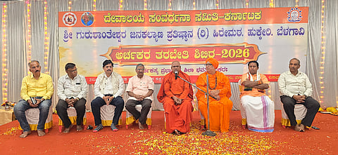  ಬೆಳಗಾವಿ ನಗರದ ಹುಕ್ಕೇರಿ ಹಿರೇಮಠದಲ್ಲಿ ಮಂಗಳವಾರ ಹಮ್ಮಿಕೊಂಡಿದ್ದ  ಅರ್ಚಕರ ತರಬೇತಿ ಶಿಬಿರದ ಸಮಾರೋಪ ಸಮಾರಂಭದಲ್ಲಿ ಬಸವಮೂರ್ತಿ ಮಾದಾರಚೆನ್ನಯ್ಯ ಸ್ವಾಮೀಜಿ ಮಾತನಾಡಿದರು. ರಾಘವೇಂದ್ರ ಕಾಗವಾಡ, ಚಂದ್ರಶೇಖರ ಶಿವಾಚಾರ್ಯ ಸ್ವಾಮೀಜಿ ಇತರರಿದ್ದರು.