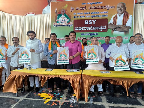 ಹೊಸಪೇಟೆಯಲ್ಲಿ ಬುಧವಾರ ಬಿಜೆಪಿ ಕಚೇರಿಯಲ್ಲಿ ನಡೆದ ಬಿಎಸ್ ವೈ ಅಭಿಮಾನೋತ್ಸವ ಪೂರ್ವಭಾವಿ ಸಭೆಯಲ್ಲಿ ಬಿಜೆಪಿ ರಾಜ್ಯಾಧ್ಯಕ್ಷ ಬಿ.ವೈ.ವಿಜಯೇಂದ್ರ ಲೋಗೊ ಬಿಡುಗಡೆ ಮಾಡಿದರು. ಶಾಸಕರಾದ ಗೊವಿಂದ್ ಕಾರಜೋಳ, ಜನಾರ್ದನ ರೆಡ್ಡಿ, ಮಾಜಿ ಸಚಿವ ಶ್ರೀರಾಮಲು ಇತರರಿದ್ದರು.