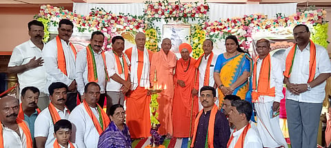ಗುರು ಪೂರ್ಣಿಮೆ