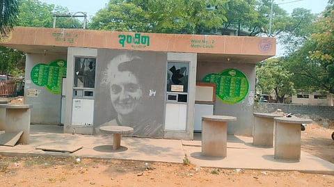 ಬಳ್ಳಾರಿಯ ಬುಡಾ ಕಚೇರಿ ಆವರಣದಲ್ಲಿನ ಇಂದಿರಾ ಕ್ಯಾಂಟಿನ್ ಹೊರನೋಟ.