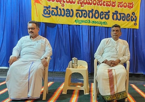 ಭದ್ರಾವತಿಯಲ್ಲಿ ಆರ್​ಎಸ್​ಎಸ್​ ಆಯೋಜಿಸಿದ್ದ ಪ್ರಮುಖ ನಾಗರಿಕರ ಗೋಷ್ಠಿಯಲ್ಲಿ ಉಮೇಶ್​, ಕಾ.ಶಂ.ಶ್ರೀಧರ್​ ಇದ್ದರು.