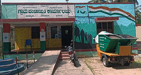 ಯಳಂದೂರು ತಾಲೂಕಿನ ಮದ್ದೂರು ಗ್ರಾಮ ಪಂಚಾಯಿತಿ.