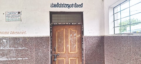 ಬಸ್ ನಿಲ್ದಾಣದಲ್ಲಿರುವ ಮಹಿಳೆಯರ ವಿಶ್ರಾಂತಿ ಕೊಠಡಿಗೆ ಬೀಗ ಹಾಕಿರುವುದು.