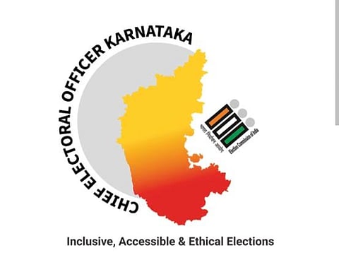 ರಾಜ್ಯ ಚುನಾವಣಾ ಆಯೋಗದ ಲಾಂಛನ