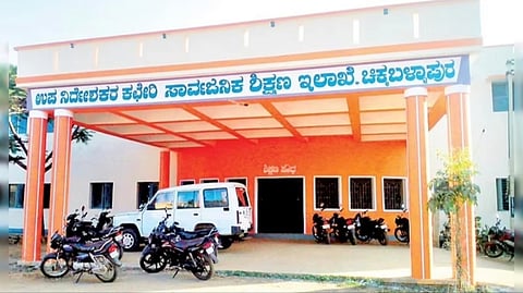 ಶಾಲಾ ಶಿಕ್ಷಣ ಇಲಾಖೆಯ ಉಪ ನಿರ್ದೇಶಕರ ಕಚೇರಿ