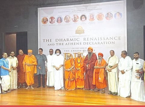 ಅಥೆನ್ಸ್​ನಲ್ಲಿ ಆಯೋಜಿಸಿದ್ದ ಧಾರ್ಮಿಕ ಪುನುರುತ್ಥಾನ ಜಾಗತಿಕ ಶೃಂಗ ಸಮ್ಮೇಳನದಲ್ಲಿ ಶ್ರೀಶೈಲ ಜಗದ್ಗುರು ಡಾ.ಚನ್ನಸಿದ್ಧರಾಮ ಪಂಡಿತಾರಾಧ್ಯ ಶಿವಾಚಾರ್ಯ ಸ್ವಾಮೀಜಿ, ಸ್ವಯಂಪ್ರಕಾಶ ಸಚ್ಚಿದಾನಂದ ಸರಸ್ವತಿ ಸ್ವಾಮೀಜಿ, ಸುಗುಣೇಂದ್ರತಿರ್ಥ ಶ್ರೀಪಾದರು ಇತರರಿದ್ದರು.