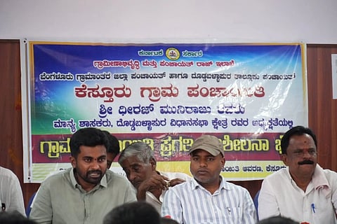 ದೊಡ್ಡಬಳ್ಳಾಪುರದ ಕೆಸ್ತೂರು ಗ್ರಾಪಂನಲ್ಲಿ ಹಮ್ಮಿಕೊಂಡಿದ್ದ ಪ್ರಗತಿ ಪರಿಶೀಲನಾ ಸಭೆಯಲ್ಲಿ ಶಾಸಕ ಧೀರಜ್​ ಮುನಿರಾಜು, ತಾಪಂ ಇಒ ಮಂಜುನಾಥ್​ ಹರ್ತಿ, ಮಾಜಿ ಅಧ್ಯಕ್ಷ ರಮೇಶ್​, ಮುಖಂಡರಾದ ಅಶ್ವತ್ಥ ನಾರಾಯಣ, ಕೃಷ್ಣಪ್ಪ ಇದ್ದರು.