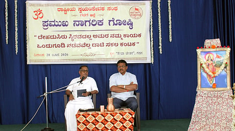  ಗದಗ ಸೇವಾ ಚೇತನ ಸಭಾಂಗಣದಲ್ಲಿ ರಾಷ್ಟ್ರೀಯ ಸ್ವಯಂಸೇವಕ ಸಂದ ಗದಗ ಜಿಲ್ಲಾ ಟಕದ ವತಿಯಿಂದ ಭಾನುವಾರ ಹಮ್ಮಿಕೊಂಡಿದ್ದ 100 ವರ್ಷಗಳ ಸಂಯಾತ್ರೆ ಕಾರ್ಯಕ್ರಮದಲ್ಲಿ ಗೋಪಿ ಜಿ ಮಾತನಾಡಿದರು.