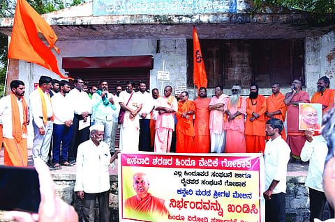  ಗೋಕಾಕ ನಗರದಲ್ಲಿ ಹಮ್ಮಿಕೊಂಡಿದ್ದ ಪ್ರತಿಭಟನಾ ಸಭೆಯಲ್ಲಿ ರಾಜ್ಯ ರೈತ ಸಂಘದ ಅಧ್ಯಕ್ಷ ಚೂನಪ್ಪ ಪೂಜೇರ ಮಾತನಾಡಿದರು. ನಿಜಗುಣ ಸ್ವಾಮೀಜಿ, ಪ್ರಮೋದಾನಂದ ಸ್ವಾಮೀಜಿ, ವಿಜಯಸಿದ್ಧೇಶ್ವರ ಸ್ವಾಮೀಜಿ, ಶಿವಾನಂದ ಸ್ವಾಮೀಜಿ ಇತರರಿದ್ದರು.