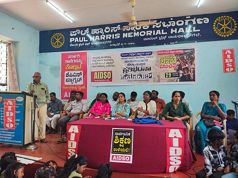 ಚಾಮರಾಜನಗರದ ಬಿ.ರಾಚಯ್ಯ ಜೋಡಿ ರಸ್ತೆಯಲ್ಲಿ ಎಐಡಿಎಸ್‌ಒ ಸಂಘಟನೆಯ ಸದಸ್ಯರು ಭಾನುವಾರ ಪ್ರತಿಭಟನಾ ಮೆರವಣಿಗೆ ನಡೆಸಿದರು. ಆಸಿಯಾ ಬೇಗಂ, ಚಂದ್ರಕಲಾ, ಹೇಮಲತಾ, ಎಚ್.ಎಂ.ಬಸವರಾಜು,ಟಿ.ಆರ್.ಸುನೀಲ್, ಯು.ಕೆ.ಚಂದನ ಮತ್ತು ಇತರರು ಹಾಜರಿದ್ದರು.