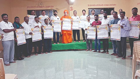 ರಾಯಬಾಗ ಪಟ್ಟಣದ ಹುಕ್ಕೇರಿ ಹಿರೇಮಠ ಸಂಸ್ಥಾನದ ಶಾಖಾ ಮಠದಲ್ಲಿ ಶುಕ್ರವಾರ ಜಾತ್ರಾ ಮಹೋತ್ಸವದ ಕರಪತ್ರ ಬಿಡುಗಡೆ ಮಾಡಲಾಯಿತು. ಡಾ.ಚಂದ್ರಶೇಖರ ಶಿವಾಚಾರ್ಯರು, ಅರುಣ ಐಹೊಳೆ, ಎಸ್.ಎಸ್.ಕಾಂಬಳೆ ಇತರರಿದ್ದರು.