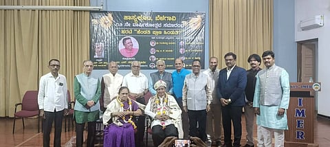  ಬೆಳಗಾವಿಯಲ್ಲಿ ಜರುಗಿದ ಹಾಸ್ಯಕೂಟದ ವಾರ್ಷಿಕೋತ್ಸವದಲ್ಲಿ ಸಾಹಿತಿ ಎಂ.ಎಸ್.ನರಸಿಂಹಮೂರ್ತಿ ದಂಪತಿಯನ್ನು ಸನ್ಮಾನಿಸಲಾಯಿತು. ಪ್ರೊ.ಜಿ.ಕೆ.ಕುಲಕರ್ಣಿ, ಗುಂಡೇನಟ್ಟಿ ಮಧುಕರ, ಡಾ.ಅರವಿಂದ ಕುಲಕರ್ಣಿ, ಎಲ್.ಎಸ್.ಶಾಸ್ತ್ರಿ ಇತರರಿದ್ದರು.