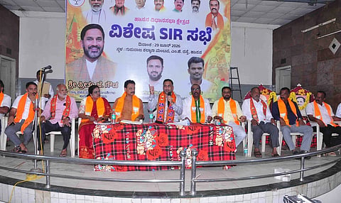 ಹಾಸನ ನಗರದ ಗುರುರಾಜ ಕಲ್ಯಾಣ ಮಂಟಪದಲ್ಲಿ ಬಿಜೆಪಿ ವತಿಯಿಂದ ಹಾಸನ ವಿಧಾನಸಭಾ ಕ್ಷೇತ್ರದ ಎಸ್‌ಐಆರ್ ಸಂಬಂಧ ವಿಶೇಷ ಸಭೆ ನಡೆಯಿತು. ಎಸ್‌ಐಆರ್ ಪ್ರಕ್ರಿಯೆ ಬಿಜೆಪಿ ರಾಜ್ಯ ಸಂಚಾಲಕ ದತ್ತಾತ್ರೇಯ, ಪ್ರೀತಂ ಗೌಡ, ಸಿದ್ದೇಶ್ ನಾಗೇಂದ್ರ, ಅಶ್ವಿನಿ ಶಂಕರ್ ಇತರರಿದ್ದರು.