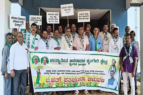 ರಾಜ್ಯ ಸರ್ಕಾರದ ಅವೈಜ್ಞಾನಿಕ ಮಾನದಂಡ ವಿರೋಧಿಸಿ ಜೆಡಿಎಸ್ ಕಾರ್ಯಕರ್ತರು ತಾಲೂಕು ಕಚೇರಿ ಎದುರು ಪ್ರತಿಭಟನೆ ನಡೆಸಿದರು.  