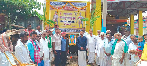 ಕಲಹಾಳದಲ್ಲಿ ಸಂಗೊಳ್ಳಿ ರಾಯಣ್ಣ ವೃತ್ತ ನಾಮಕರಣ ಕಾರ್ಯಕ್ರಮದಲ್ಲಿ ಕಲ್ಲಪ್ಪ ಜಗ್ಗಲ, ಸಿದ್ದಪ್ಪ ದಾಡಿಭಾವಿ ಇತರರಿದ್ದರು.