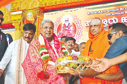 ಆದಿ ಜಗದ್ಗುರು ಶ್ರೀ ಶಿವಯೋಗಿಗಳ ಜಾತ್ರಾ ಮಹೋತ್ಸವ ಹಿನ್ನೆಲೆಯಲ್ಲಿ ಭಾನುವಾರ ಆಯೋಜಿಸಿದ್ದ ಕೃಷಿ ವಿಚಾರ ಸಂಕಿರಣದಲ್ಲಿ ಭಾಗವಹಿಸಿದ್ದ ಮುಖ್ಯಮಂತ್ರಿ ಸಿದ್ದರಾಮಯ್ಯ ಅವರನ್ನು ಶ್ರೀ ಶಿವರಾತ್ರಿ ದೇಶಿಕೇಂದ್ರ ಸ್ವಾಮೀಜಿ ಸನ್ಮಾನಿಸಿದರು. ಸಚಿವ ಡಾ.ಎಚ್.ಸಿ.ಮಹದೇವಪ್ಪ ಇದ್ದರು.