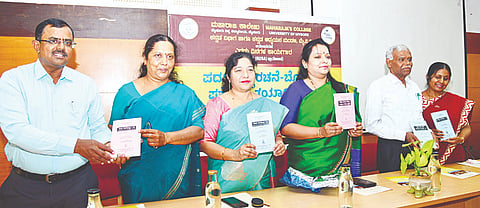 ಮಾನಸಗಂಗೋತ್ರಿಯ ಮಾಳವಿಯ ಮಿಷನ್ ಶಿಕ್ಷಕರ ತರಬೇತಿ ಕೇಂದ್ರ(ಯುಜಿಸಿ)ದಲ್ಲಿ ಆಯೋಜಿಸಿರುವ ಎರಡು ದಿನಗಳ ಕಾರ್ಯಾಗಾರದಲ್ಲಿ ಬುಧವಾರ ಕೈಪಿಡಿ ಬಿಡುಗಡೆ ಮಾಡಲಾಯಿತು. ಪ್ರೊ.ಎನ್.ಕೆ.ಲೋಲಾಕ್ಷಿ, ಪ್ರೊ.ವಿ.ಷಣ್ಮುಗಂ, ಪ್ರೊ.ಎಚ್.ಪಿ.ಜ್ಯೋತಿ, ಪ್ರೊ.ಡಿ.ವಿಜಯಲಕ್ಷ್ಮೀ, ಪ್ರೊ.ಬಿ.ಪಿ.ಆಶಾಕುಮಾರಿ, ಡಾ.ಟಿ.ಕೆ.ಕೆಂಪೇಗೌಡ ಇದ್ದರು.