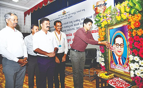 ಮಾನಸ ಗಂಗೋತ್ರಿಯ ವಿಜ್ಞಾನ ಭವನದ ಸಭಾಂಗಣದಲ್ಲಿ ಬುಧವಾರ ಆಯೋಜಿಸಿದ್ದ ಕಾರ್ಯಕ್ರದಲ್ಲಿ ಗಣ್ಯರು ಡಾ.ಬಿ.ಆರ್.ಅಂಬೇಡ್ಕರ್ ಭಾವಚಿತ್ರಕ್ಕೆ ಪುಷ್ಪ ನಮನ ಸಲ್ಲಿಸಿದರು. ಜಿ.ಲಕ್ಷ್ಮೀಕಾಂತ್ ರೆಡ್ಡಿ, ಕೆ.ಆರ್.ಶಂಕರ್, ಬಿ.ರಂಗೇಗೌಡ ಇದ್ದರು.