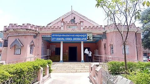 ಚಿಕ್ಕಬಳ್ಳಾಪುರ ನಗರಸಭೆ 