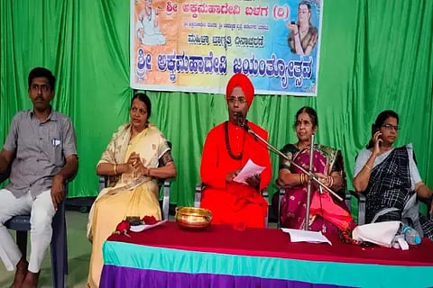 ಭದ್ರಾವತಿಯಲ್ಲಿ ಆಯೋಜಿಸಿದ್ದ ಅಕ್ಕಮಹಾದೇವಿ ಜಯಂತಿ ಆಚರಣೆಯಲ್ಲಿ ಶ್ರೀ ಬಸವ ಮರುಳಸಿದ್ಧ ಸ್ವಾಮೀಜಿ ಆಶೀರ್ವಚನ ನೀಡಿದರು. ಗೀತಾ ರಾಜಕುಮಾರ್, ಸುವರ್ಣಮ್ಮ, ಚನ್ನೇಶ್ ಬಸವರಾಜಯ್ಯ, ಸುವರ್ಣಮ್ಮ ಇದ್ದರು.