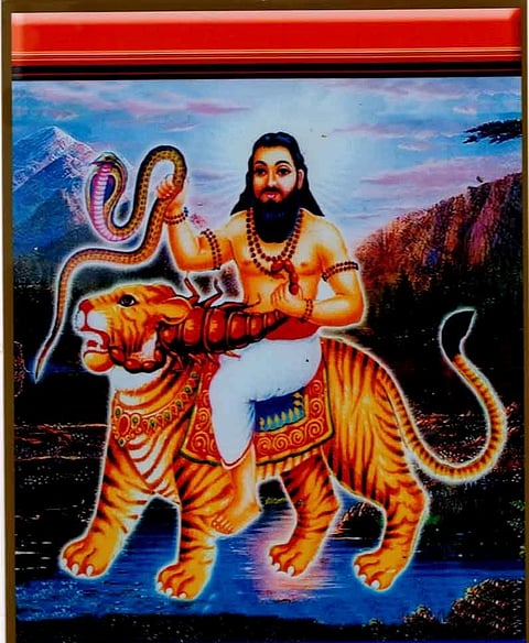 ಚಾಂಗದೇವ