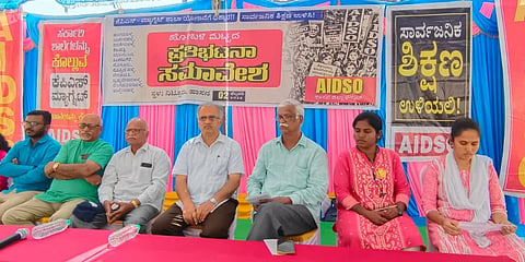 ನಗರದಲ್ಲಿ ಎಐಡಿಎಸ್‌ಒಯು ನೇತೃತ್ವದಲ್ಲಿ ನಿಟ್ಟೂರು ಹೋಬಳಿ ಮಟ್ಟದ ಪ್ರತಿಭಟನಾ ಸಮಾವೇಶ ಆಯೋಜಿಸಲಾಗಿತ್ತು. ಚಂದ್ರಕಲಾ, ಚೈತ್ರಾ, ಆರ್.ಪಿ.ವೆಂಕಟೇಶ ಮೂರ್ತಿ ಇತರರಿದ್ದರು.