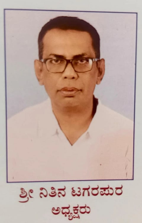 Nitin Tagarpur